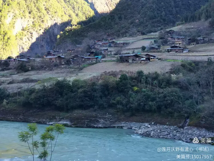 《满江红.丙中洛行记》